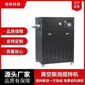柏伦二氧化碳干冰制造机食品级干冰机可用于餐饮火锅店冷链运输