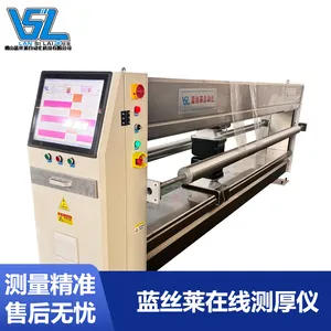 蓝丝莱高性价比测厚仪 塑料薄膜金属非接触在线测厚