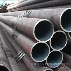 S20C无缝钢管 20#号钢管 1020低碳钢管材 薄壁 厚礕 C20号钢 可零切