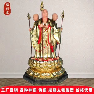九华山地藏菩萨神像四面地藏王菩萨神像树脂玻璃钢彩绘雕塑