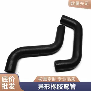 �����𽺹ܼӹ�����ů��� ��ȴˮ��������� EPDM��Ԫ�ұ��𽺹�