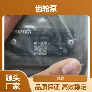 性能稳定 PGH4-31/050RE11VU2 R901147104 力士乐REXROTH齿轮泵
