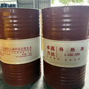 L-QC320号导热油 工业白油 常年供沥青搅拌站润滑油