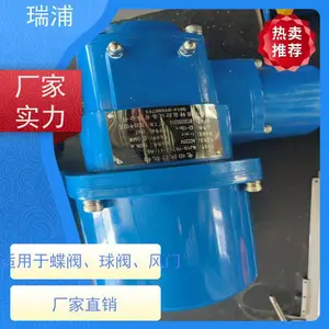 ����Ʒ�Ƶ綯ִ�������ص��������ͷ�������