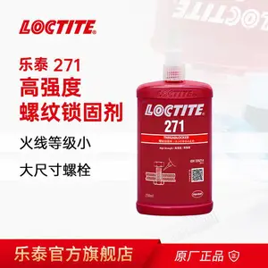 ��Ʒ��̩271 ������ �����©������ ***�����̺��ܷ� 250ml