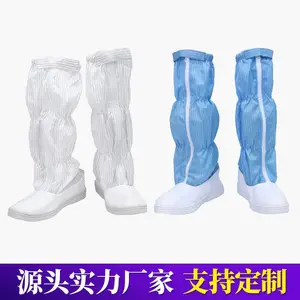 防静电PU底无尘高筒靴车间洁净鞋SPU帆布中巾鞋可定制
