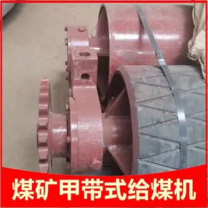 320*900驱动传动滚筒总成 外置链轮轴承座 矿用甲带给煤机配件