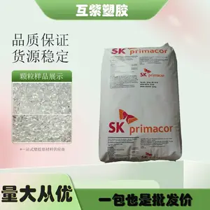 涂层应用AEM法国阿科玛Lotader 4403粘结性好 三元共聚物原料