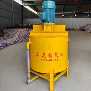 小型快速制浆机500型单双层立式搅拌桶水泥砂浆高速涡流制浆设备
