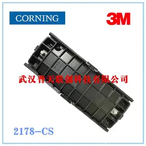 康宁 3M 2178-CS 光缆接头盒 光纤接续 直埋 管道 架空 地埋