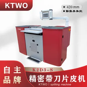 KTWO精密带刀片皮机汽车轮胎橡胶材料整体铲薄420mm大铲皮机