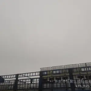 NSBT-106 钻井液用胺基聚合物抑制微粒运移药剂