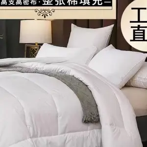 酒店布草 宾馆纯棉四件套 喷气贡缎材质 使用年限3-5年 定做工厂