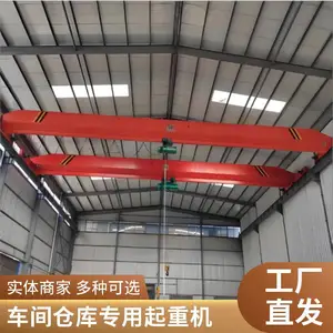 天车3吨遥控起重机 小吨位 灵活搬运 适合机械加工车间
