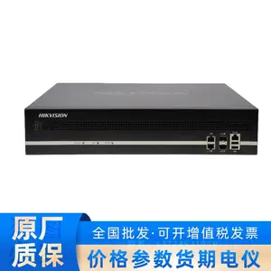 DS-6A09UD-N 海康威视HIKVISION 9路高清解码器