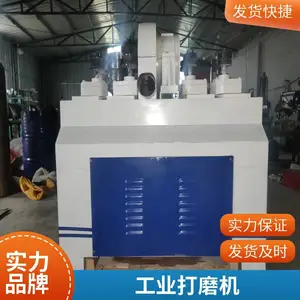 木工机械圆棒砂光机 用于砂光和抛光的机械设备 单带双带木棒抛光机