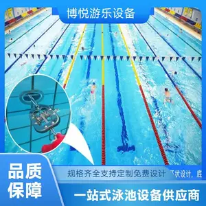 游泳池泳道线 比赛水面警戒浮球分道线隔道线定制