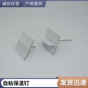 岩棉用双面胶保温钉 不干胶保温钉 幕墙粘接钉 加工定制