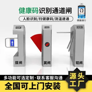ʢ�Լ�ҵ ��ͨբ����ͨ��բ������բ�ŷ���ͨ����ҵ�칫¥ϵͳ�Ž�