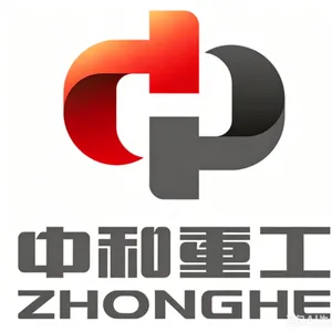 青岛中和重工工业有限公司