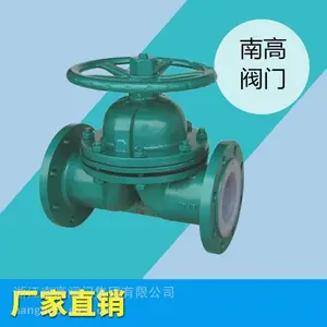 G46J-16C 直通式法兰衬胶隔膜阀 耐酸碱耐腐蚀 DN50 65 80