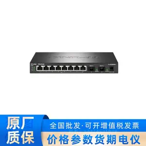 TL-FC328PAB-3普联10口环网光纤收发器2光口8POE网口