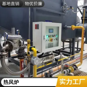 专业热风炉生产厂家 岱鼎燃烧 提供从设计到调试的一站式服务