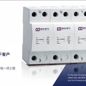 HMTU1-A12.5/1 浪涌抑制器 源头厂家 邦华电气