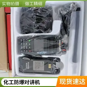 A50Ex 自组网防爆对讲机无中继通信,井下巷道大范围作业持续对讲稳定常备机械