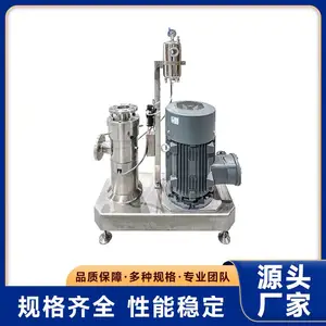陶瓷泥釉胶体磨 高速剪切研磨机 一体式紧凑结构