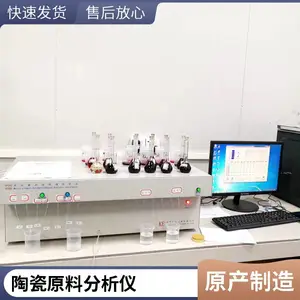 YF-K01钙铁硅镁快速分析仪 石灰石专用 多元素检测仪器