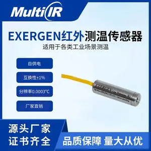 麦乐克红外热电偶高温工业设备非接触测温 -45~650℃宽量程