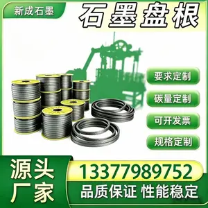 源头厂家玻纤镍丝石墨盘根 高温沥青输送阀工业密封填料 耐受熔融沥青高温工况支持特殊定制