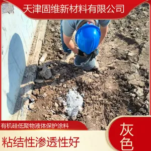 ��ά ��ɫ �л���;���Һ�屣��Ϳ�� ճ������͸�Ժ� Դͷ����