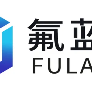 邵武市氟蓝捷防腐设备有限公司