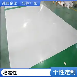 ľ�����ܻ�3mm2mm1mmģѹ�Ű������轺Ĥ �͸��� ��ѹ ������