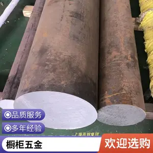 金属五金GH3600 家具生产辅材 嵩钢现货供应