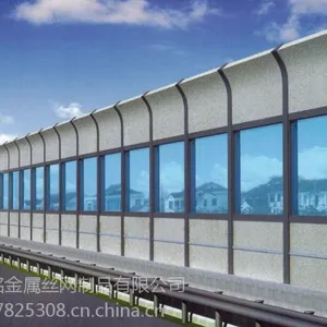 高速公路声屏障、隔音墙,品牌质量稳定,欢迎咨询