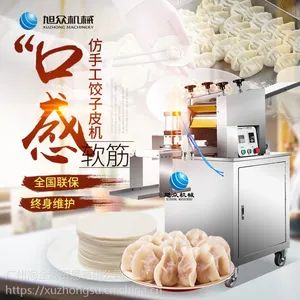 ���ö๦���Զ�����Ƥ�� ����������Ƥ����Ƥ�Ļ����豸����Ǯ
