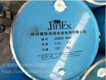 国产聚异丁烯6240锦州精联 苏州