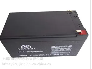 沃威达12V7AH 蓄电池 厂家报价