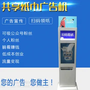��������ֽ�������� �Զ��ۻ��� ΢���������� ����ֽ������