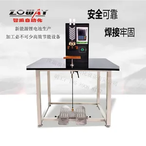 ***18650锂电池小型焊接设备脚踩点焊机