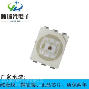 销售LED2835RGB贴片灯珠深圳厂家供应2835全彩光源