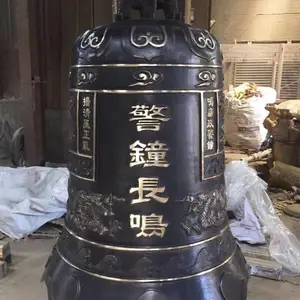 升顺***铸造祠堂大铜钟 撞钟 吉祥钟