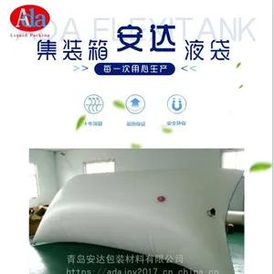 青岛安达液袋-塑料袋 海运液袋,吨袋 吨箱IBC 纸吨箱