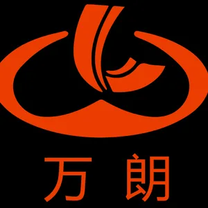 东莞市万朗实业有限公司