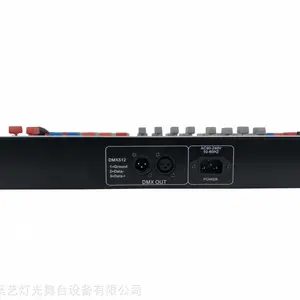 灯光控制台 240控制台 灯光调光台