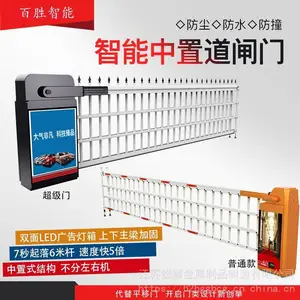 ��Ӧ���ܵ�բ����բ����ʶ��ϵͳ�������쳧��