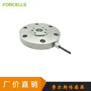 费尔斯(FORCELLS)环形力传感器厂家FC-H110环形力传感器